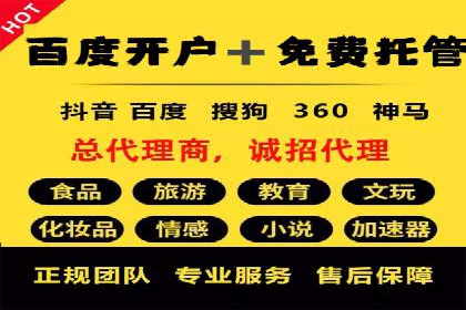 抖音信息流广告案例：本地生活服务推广
