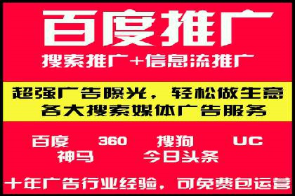 信息流广告案例分析：美团信息流广告优化